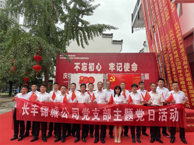J9直营集团【中国区】官方网站