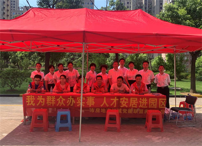 J9直营集团【中国区】官方网站