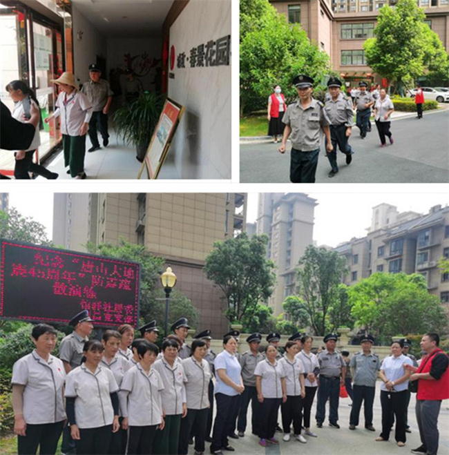 J9直营集团【中国区】官方网站