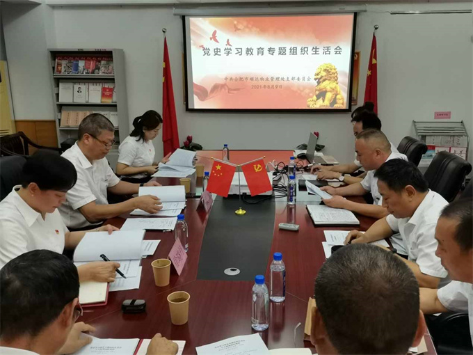 J9直营集团【中国区】官方网站