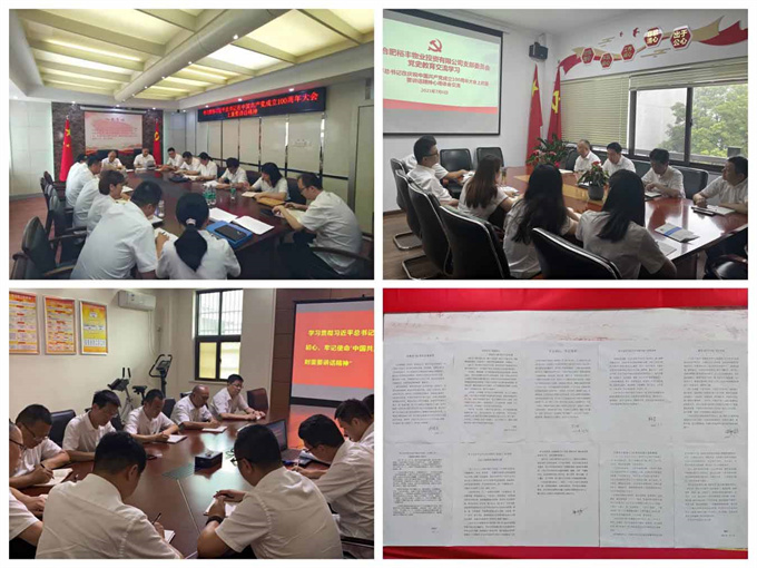 J9直营集团【中国区】官方网站