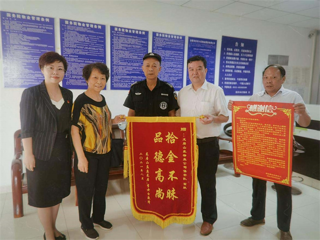 J9直营集团【中国区】官方网站