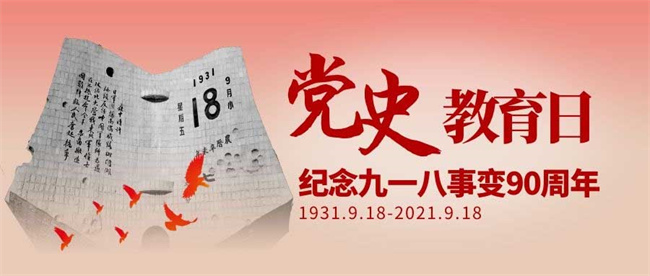 J9直营集团【中国区】官方网站