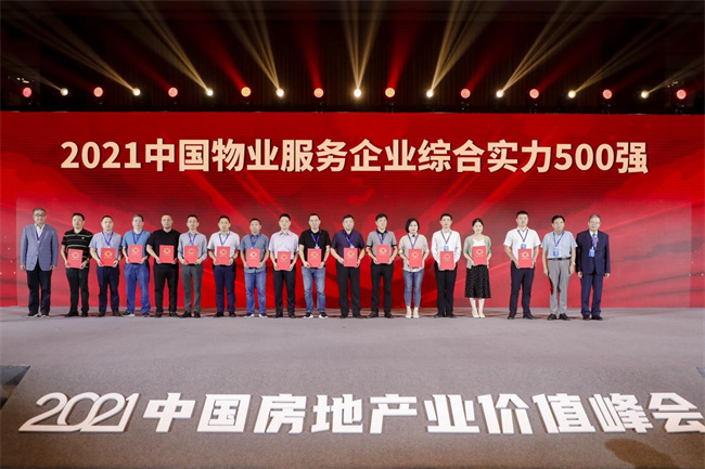 J9直营集团【中国区】官方网站