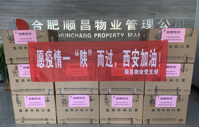 J9直营集团【中国区】官方网站