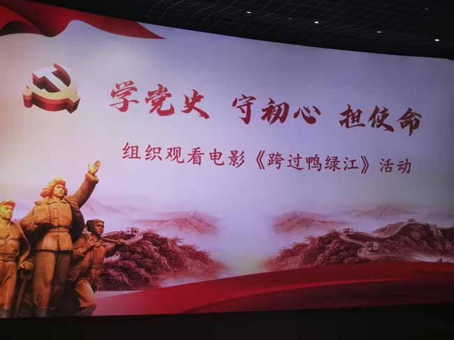 J9直营集团【中国区】官方网站