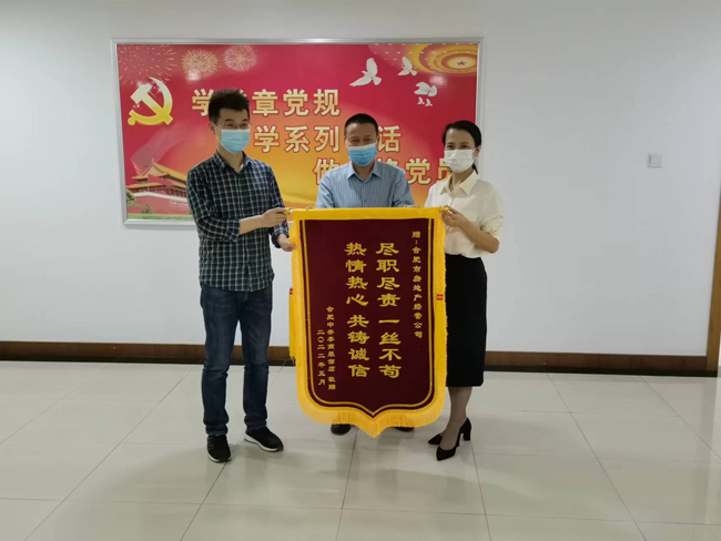 J9直营集团【中国区】官方网站