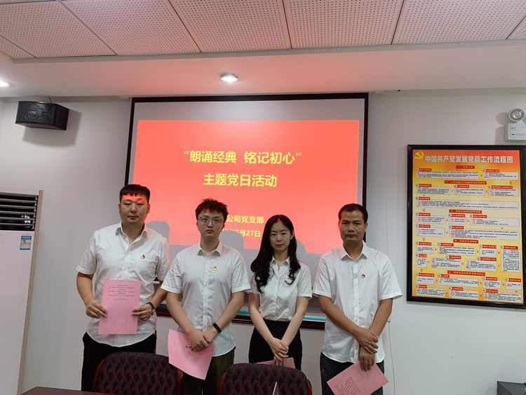 J9直营集团【中国区】官方网站