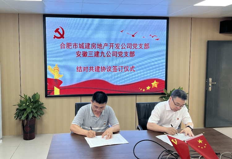 J9直营集团【中国区】官方网站