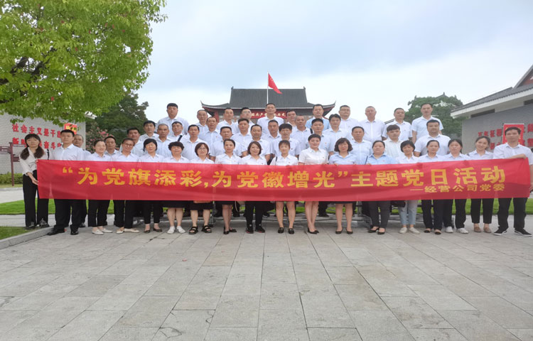 J9直营集团【中国区】官方网站