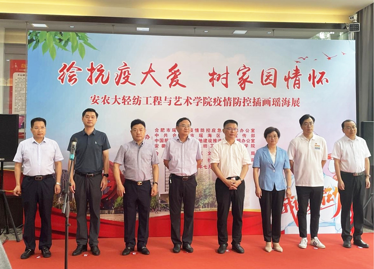 J9直营集团【中国区】官方网站