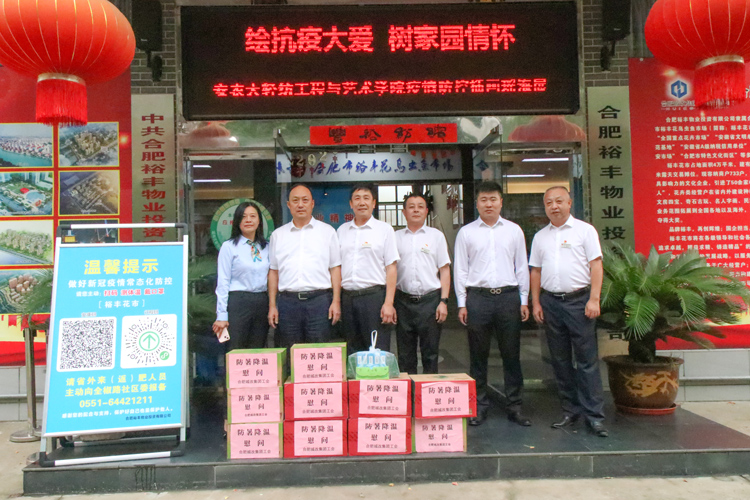 J9直营集团【中国区】官方网站