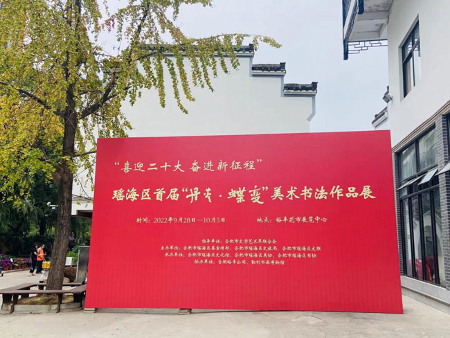 J9直营集团【中国区】官方网站
