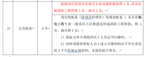 J9直营集团【中国区】官方网站