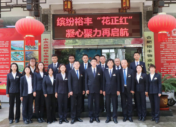 J9直营集团【中国区】官方网站
