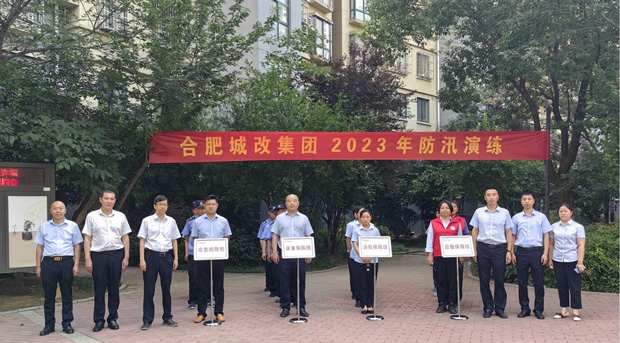 J9直营集团【中国区】官方网站