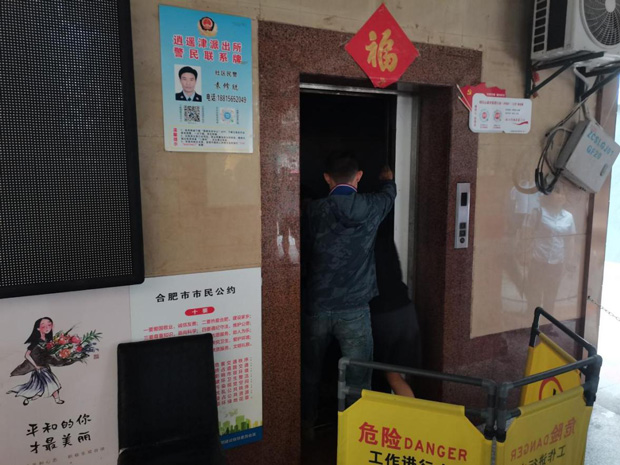J9直营集团【中国区】官方网站