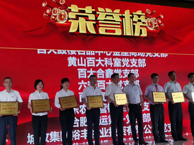J9直营集团【中国区】官方网站