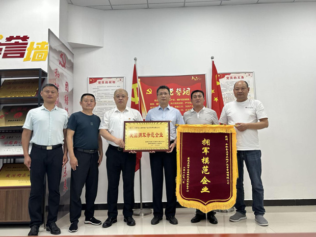 J9直营集团【中国区】官方网站