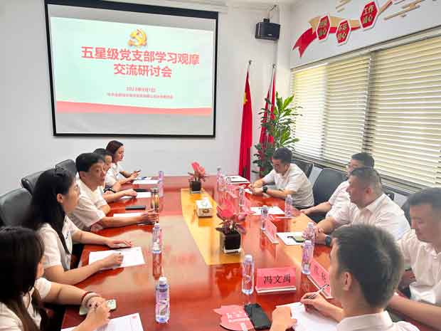 J9直营集团【中国区】官方网站