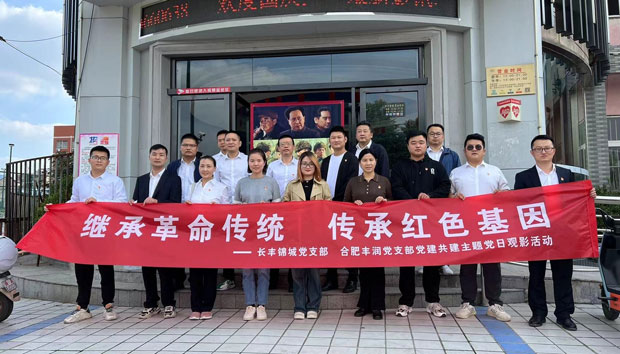 J9直营集团【中国区】官方网站