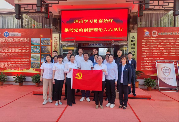 J9直营集团【中国区】官方网站