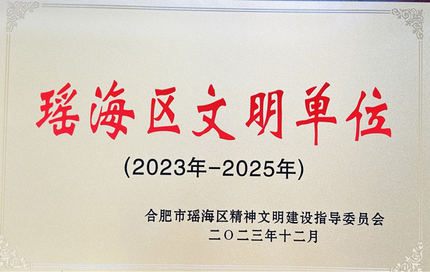 J9直营集团【中国区】官方网站