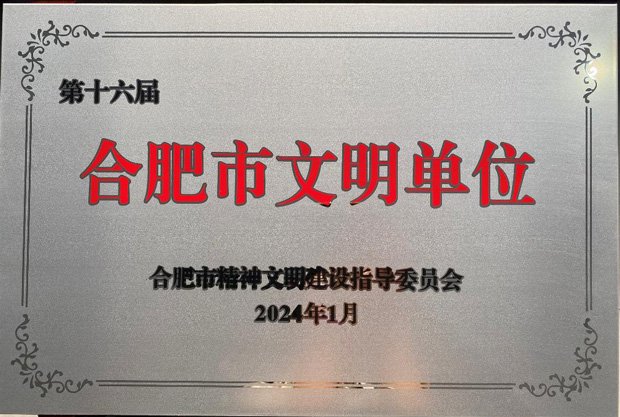 J9直营集团【中国区】官方网站