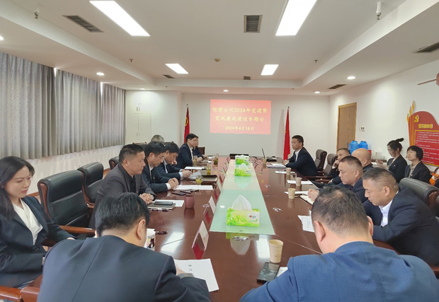 J9直营集团【中国区】官方网站