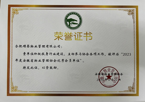 J9直营集团【中国区】官方网站