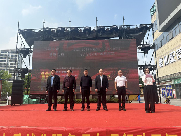J9直营集团【中国区】官方网站