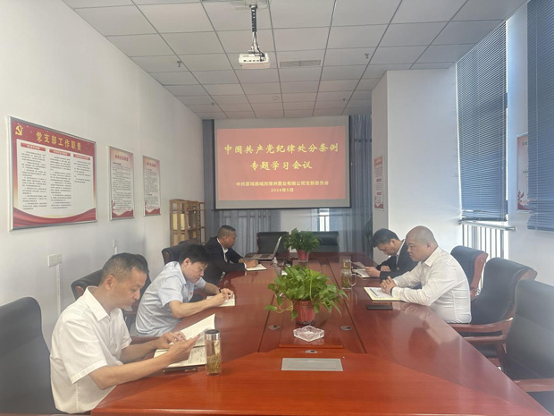 J9直营集团【中国区】官方网站