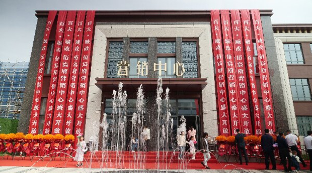 J9直营集团【中国区】官方网站