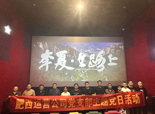 J9直营集团【中国区】官方网站