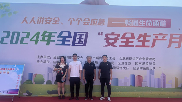 J9直营集团【中国区】官方网站