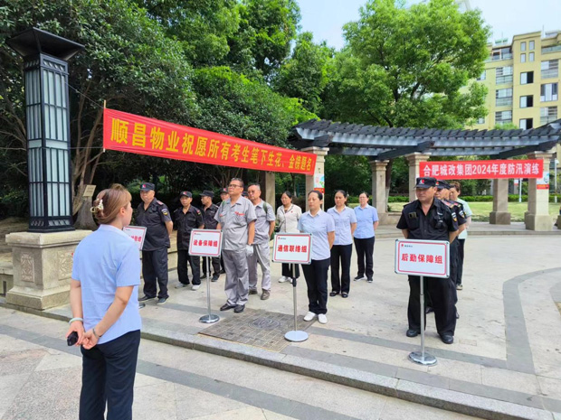 J9直营集团【中国区】官方网站