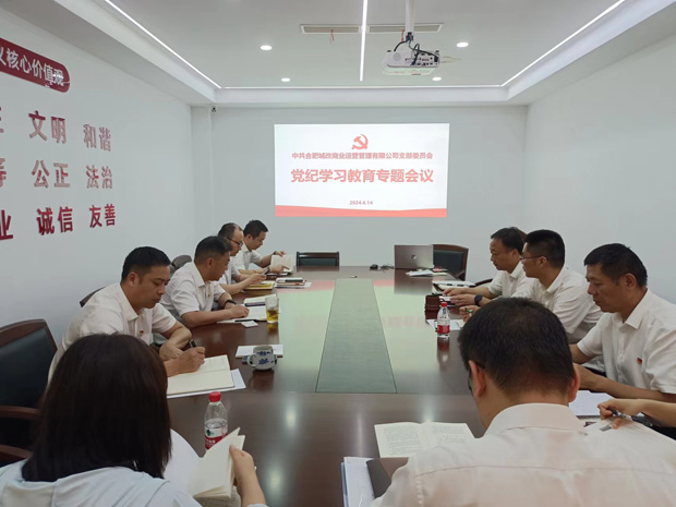 J9直营集团【中国区】官方网站