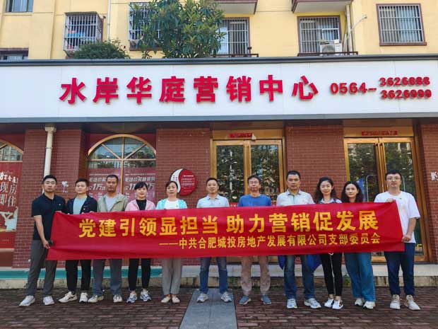 J9直营集团【中国区】官方网站