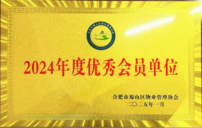 J9直营集团【中国区】官方网站