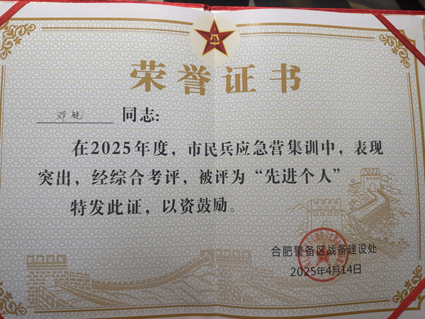 J9直营集团【中国区】官方网站
