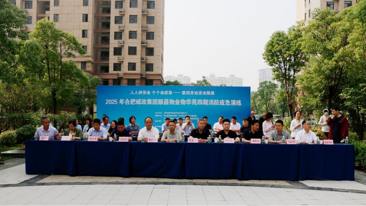 J9直营集团【中国区】官方网站