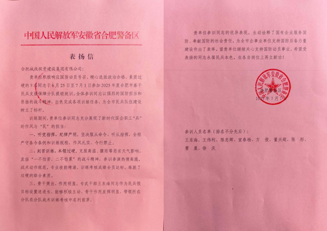 J9直营集团【中国区】官方网站