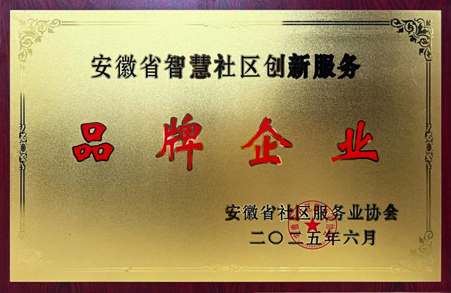J9直营集团【中国区】官方网站