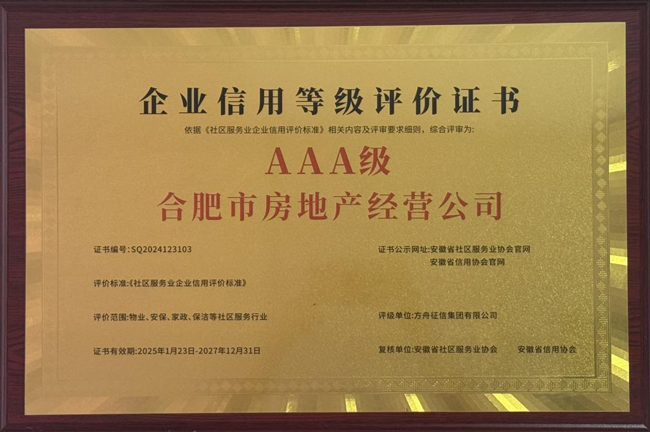 J9直营集团【中国区】官方网站
