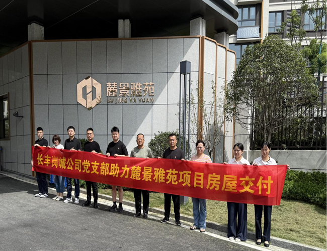 J9直营集团【中国区】官方网站