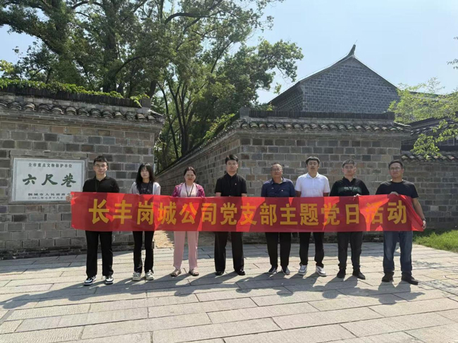 J9直营集团【中国区】官方网站