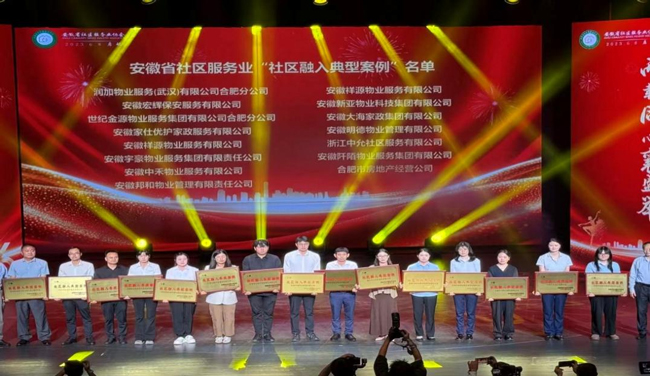 J9直营集团【中国区】官方网站