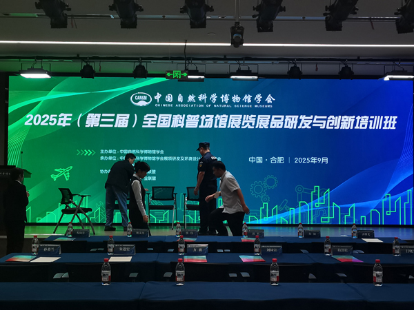 J9直营集团【中国区】官方网站