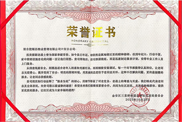 J9直营集团【中国区】官方网站