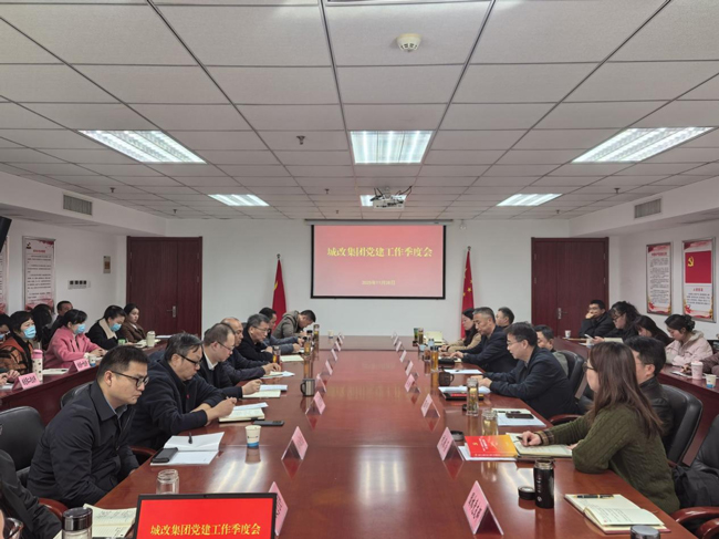 20251201144258_5617 J9直营集团【中国区】官方网站